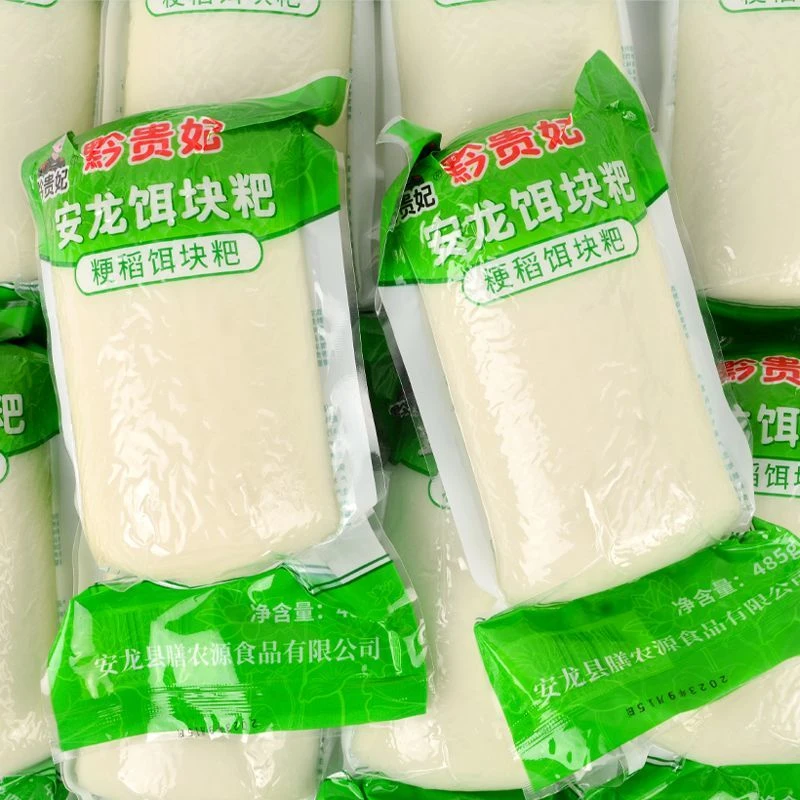 贵州正宗安龙饵块粑兴义耳二块粑熟米粑粑小吃火锅年糕条土特产