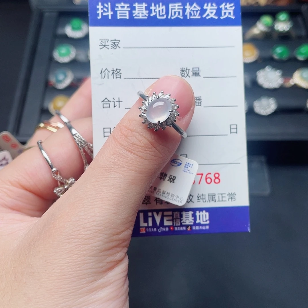 银S925镶嵌戒指翡翠