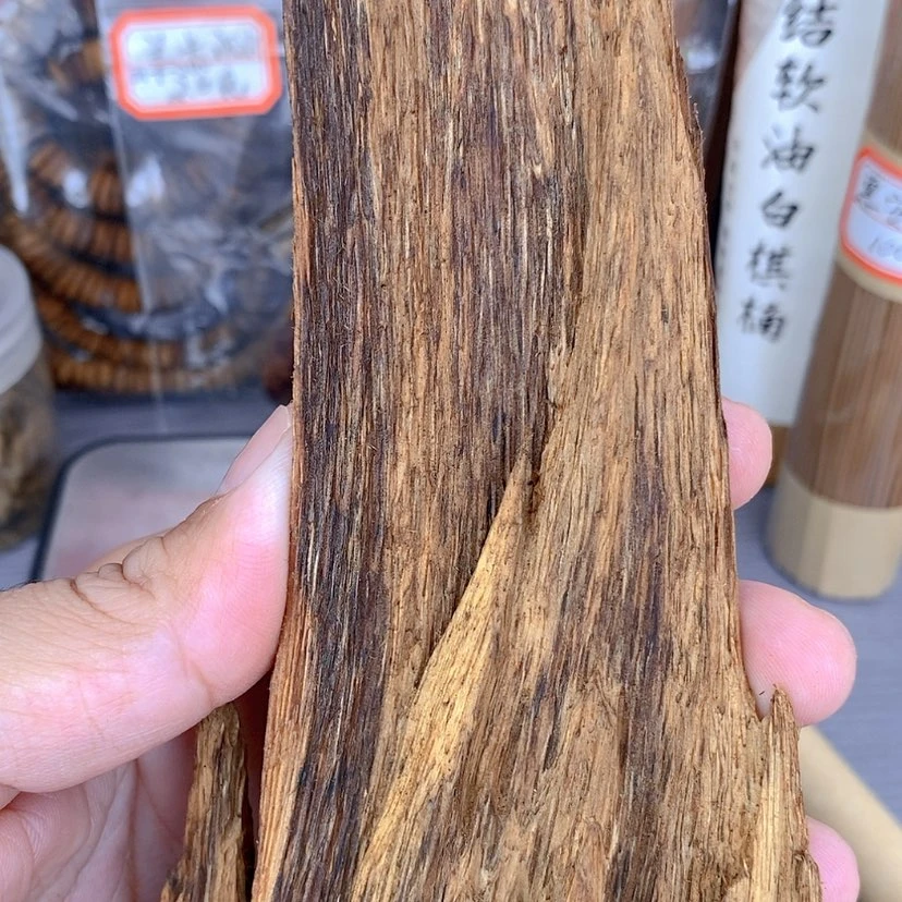 【闪购商品】沉香沉香碎屑达拉干树心老料58.8克