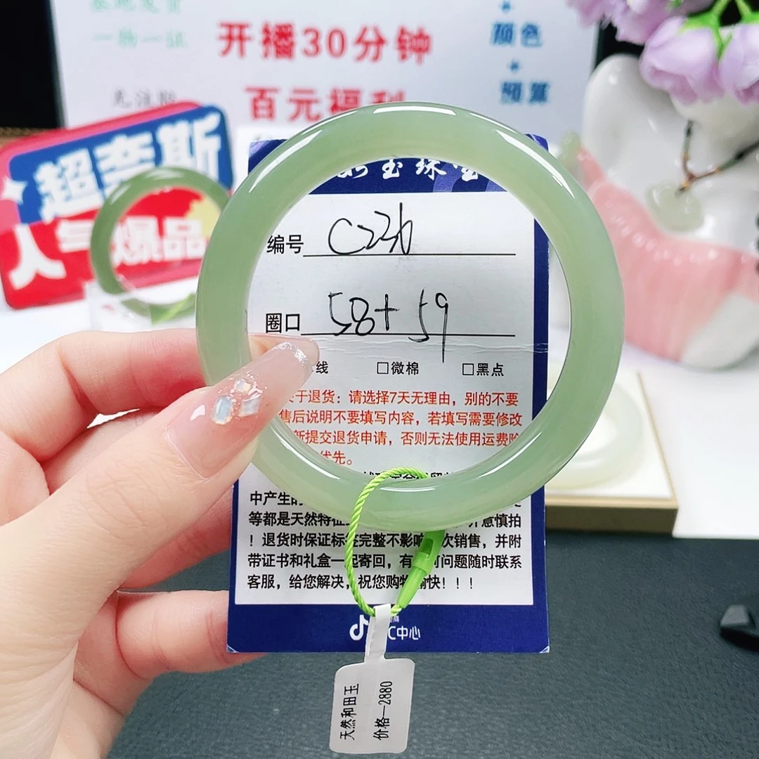 和田玉未镶嵌手镯