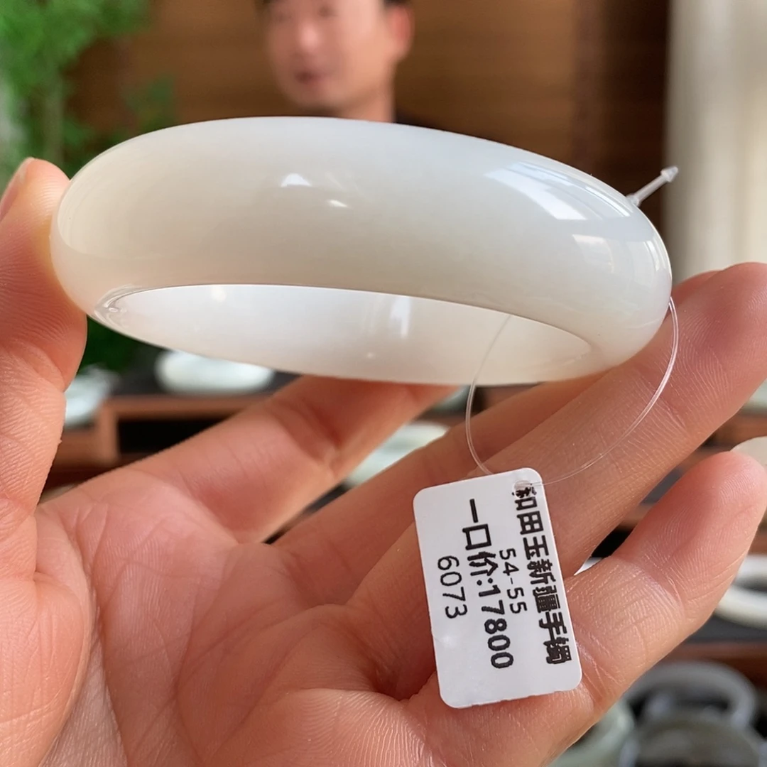 和田玉未镶嵌手镯6073