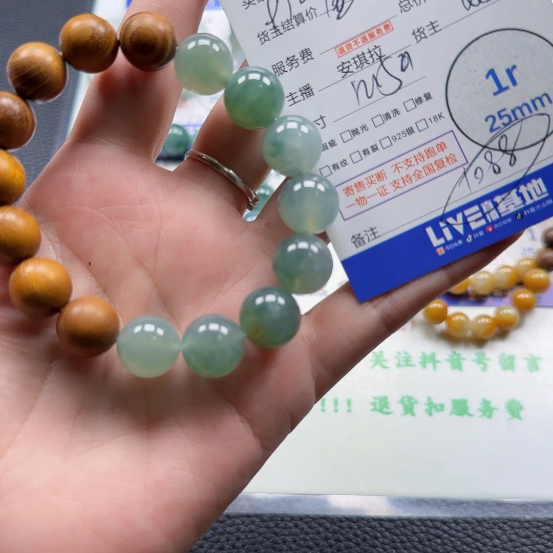 ****菜翡翠未镶嵌颈饰翡翠