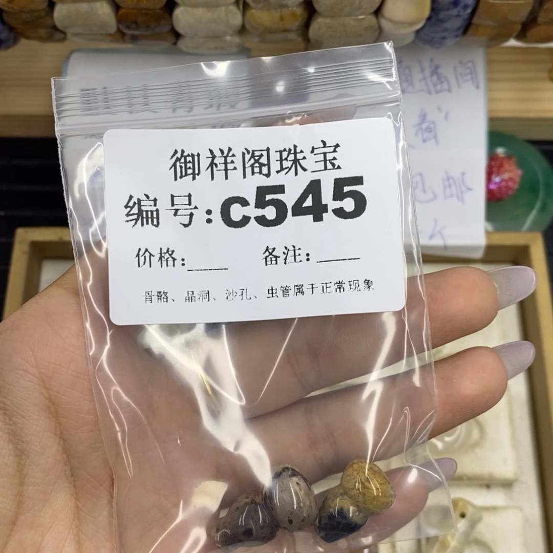 合金硅化珊瑚戒指淘**五