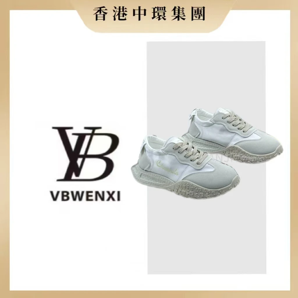 【中環集團香港倉】厚底德训鞋2025春季阿甘软底运动休闲老爹鞋000