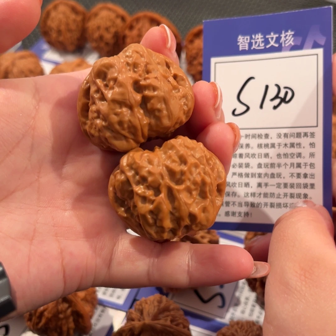 核桃S130号蛤蟆头40尺