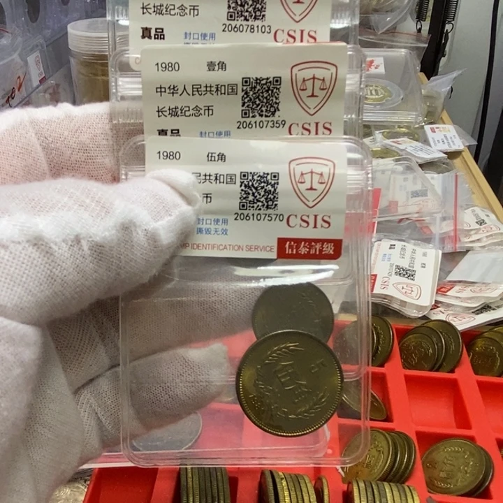 其他普通金属7....80一二伍角