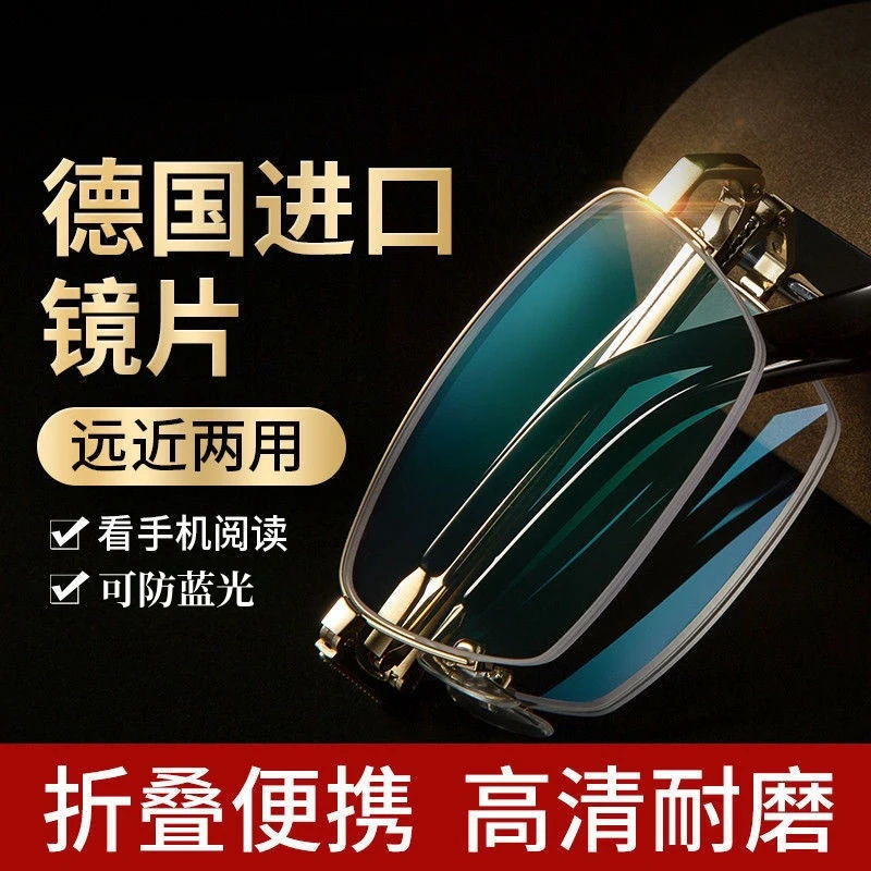 经典金框折叠防蓝光老花镜高级合金高清树脂男女同款-305