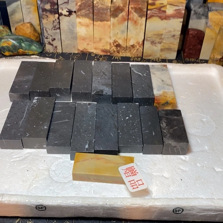 昌化鸡血石印章石