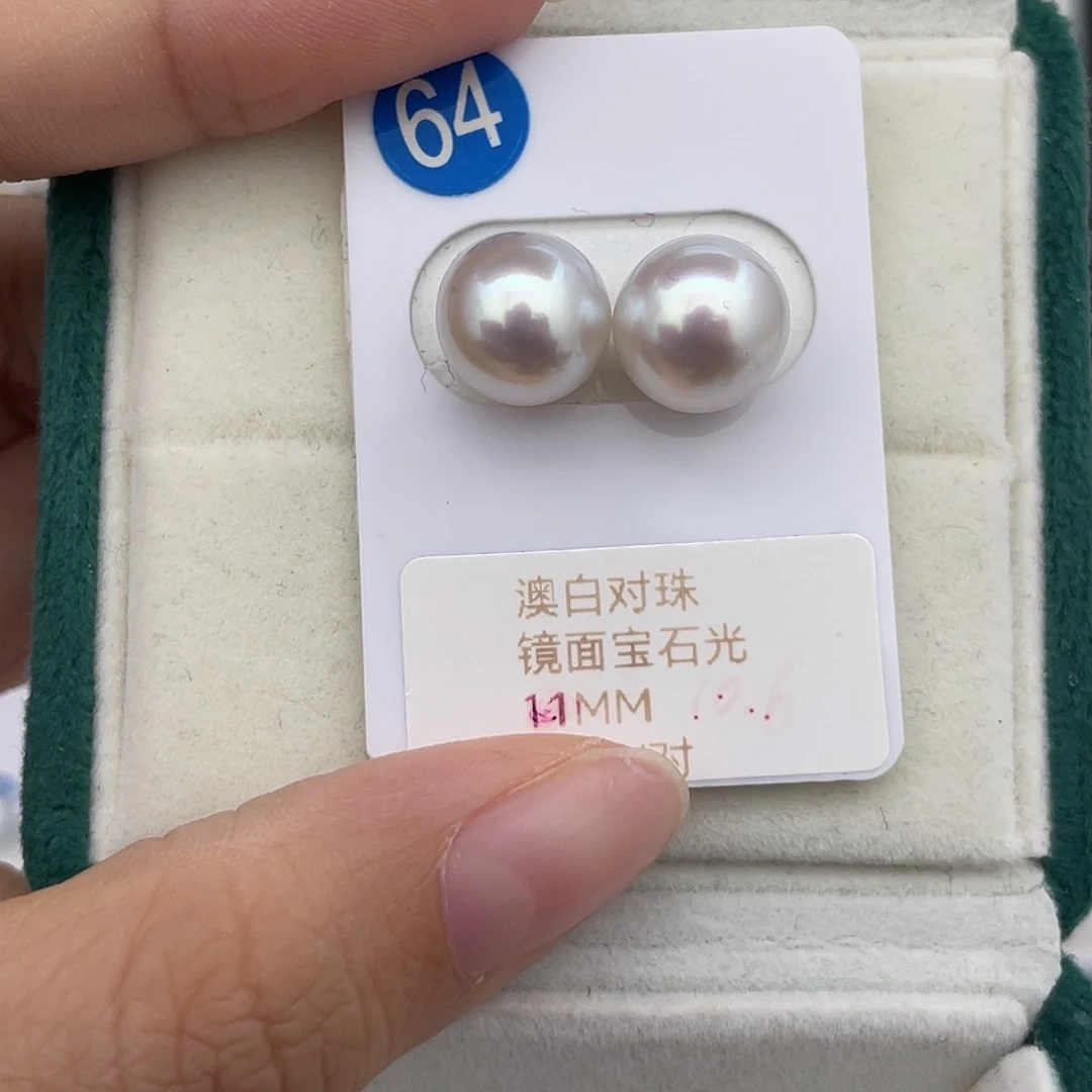 未镶嵌耳饰海水珍珠