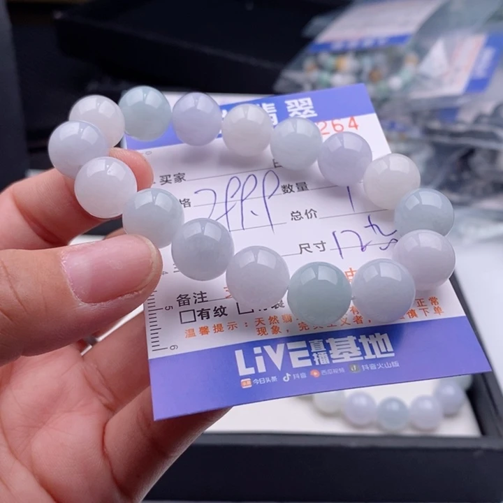 未镶嵌手链翡翠多样性