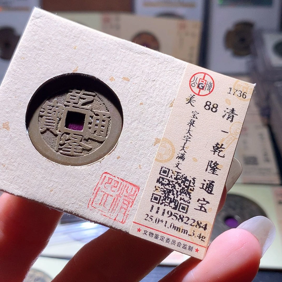 铜79 发财发财发财发财