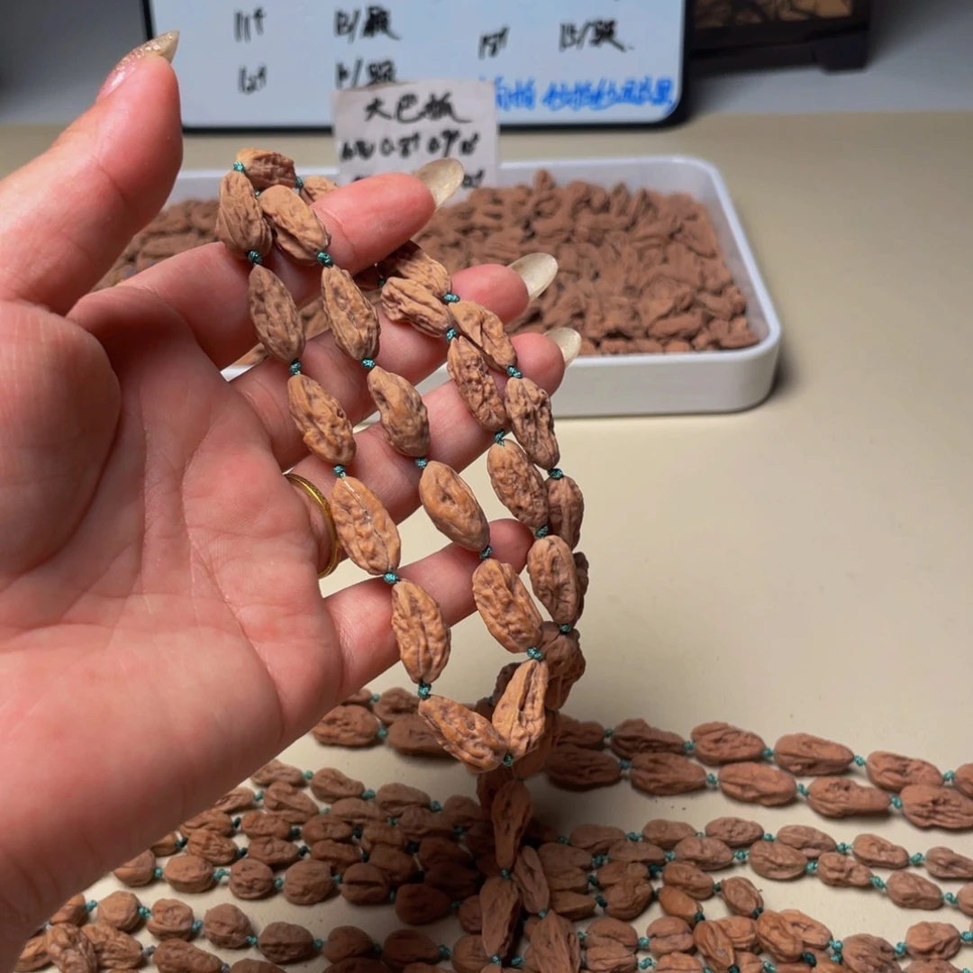 老***）吊坠文玩核桃小异