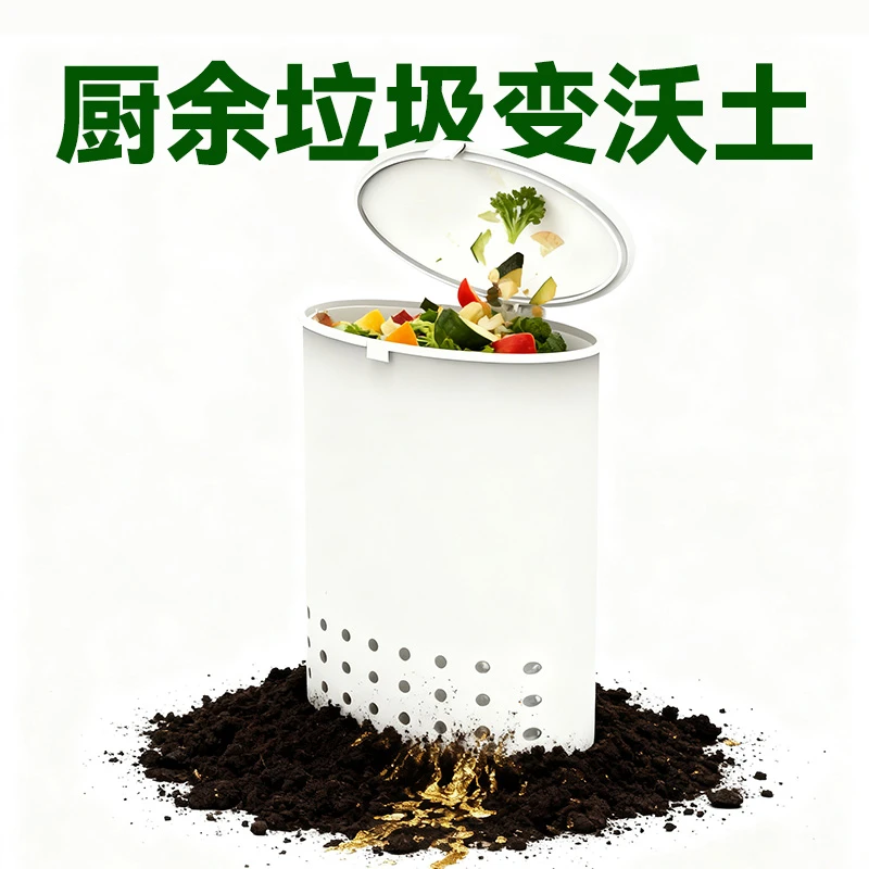 微型堆肥箱 小型 迷你 发酵堆肥箱桶 懒人阳台厨余垃圾无异味堆肥