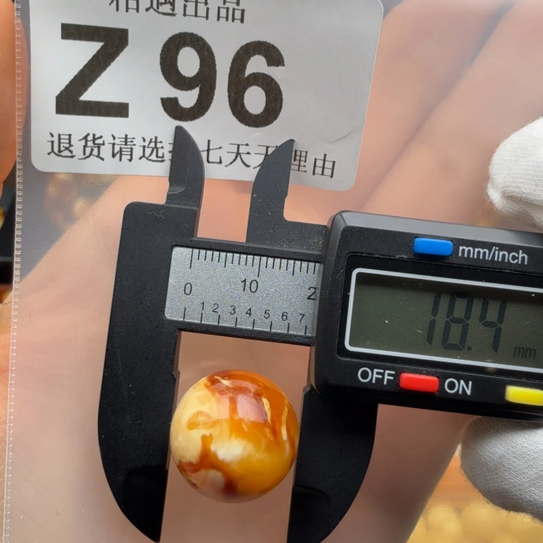 蜜蜡未镶嵌裸石蜜蜡