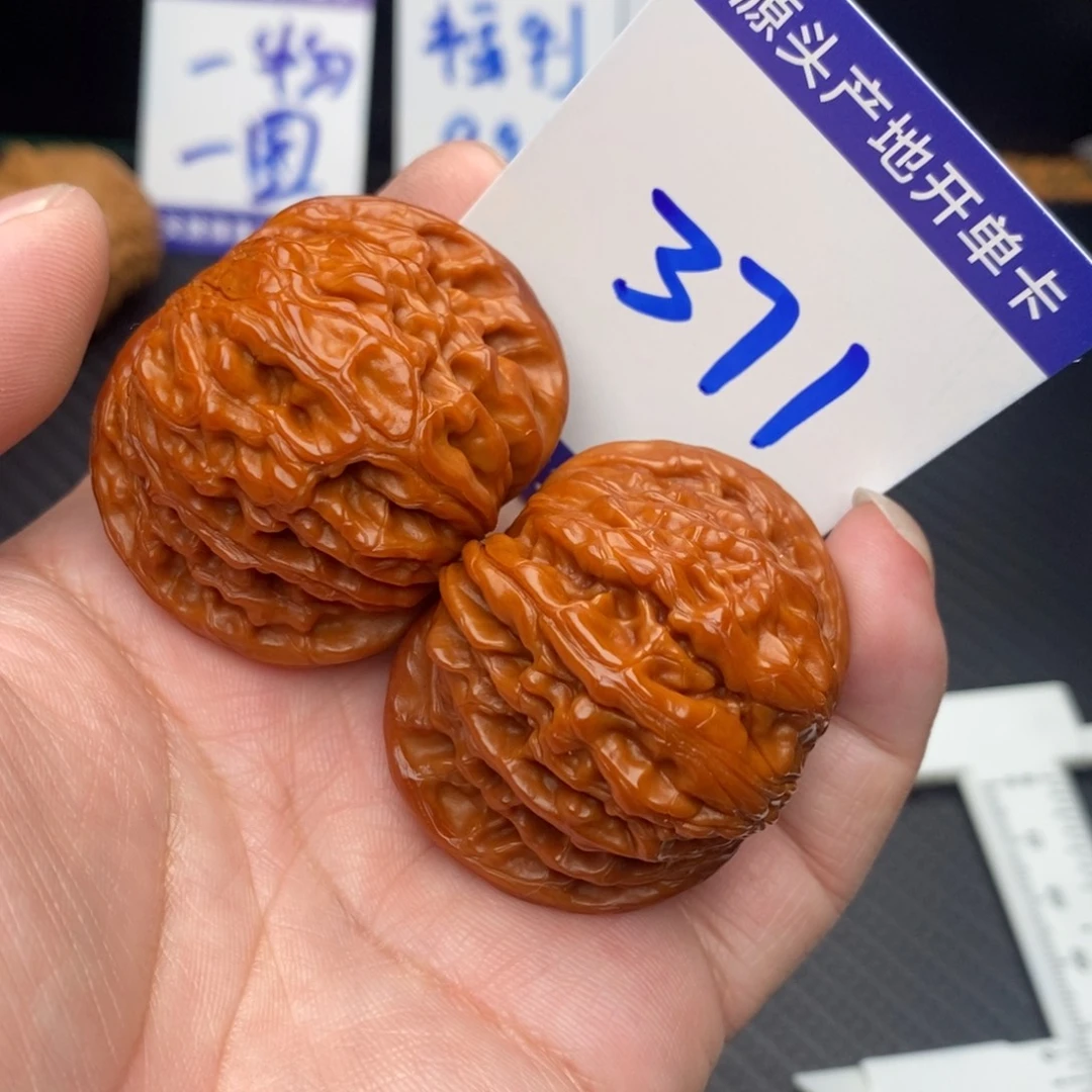 文玩核桃把件磨盘43