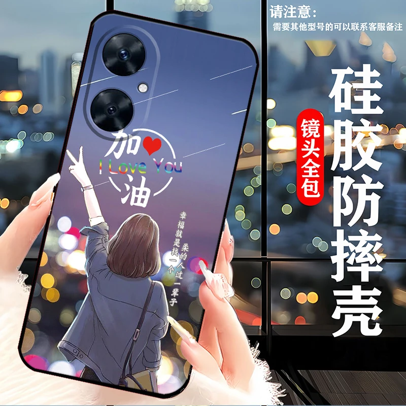 华为畅享60pro手机壳MAO-AL00全包边潮男新款网红女硅胶防摔软壳
