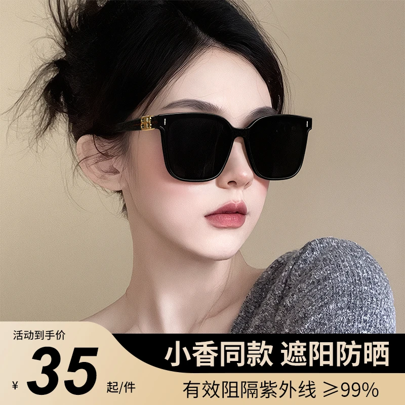 帝格勒2025新款墨镜女款适合方圆脸大框防紫外线海边方框太阳眼镜