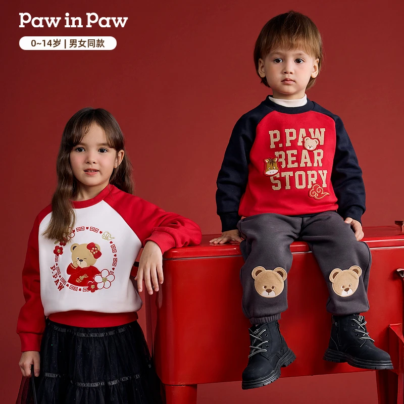 【达人专属】PAWINPAW新年本命年儿童加绒卫衣加厚秋冬PCMAG6C61E
