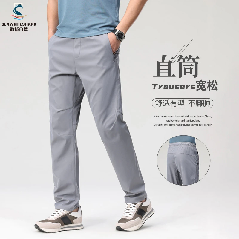 海域白2025春夏新款男士休闲裤直筒宽松长裤日常通勤百搭气质有型
