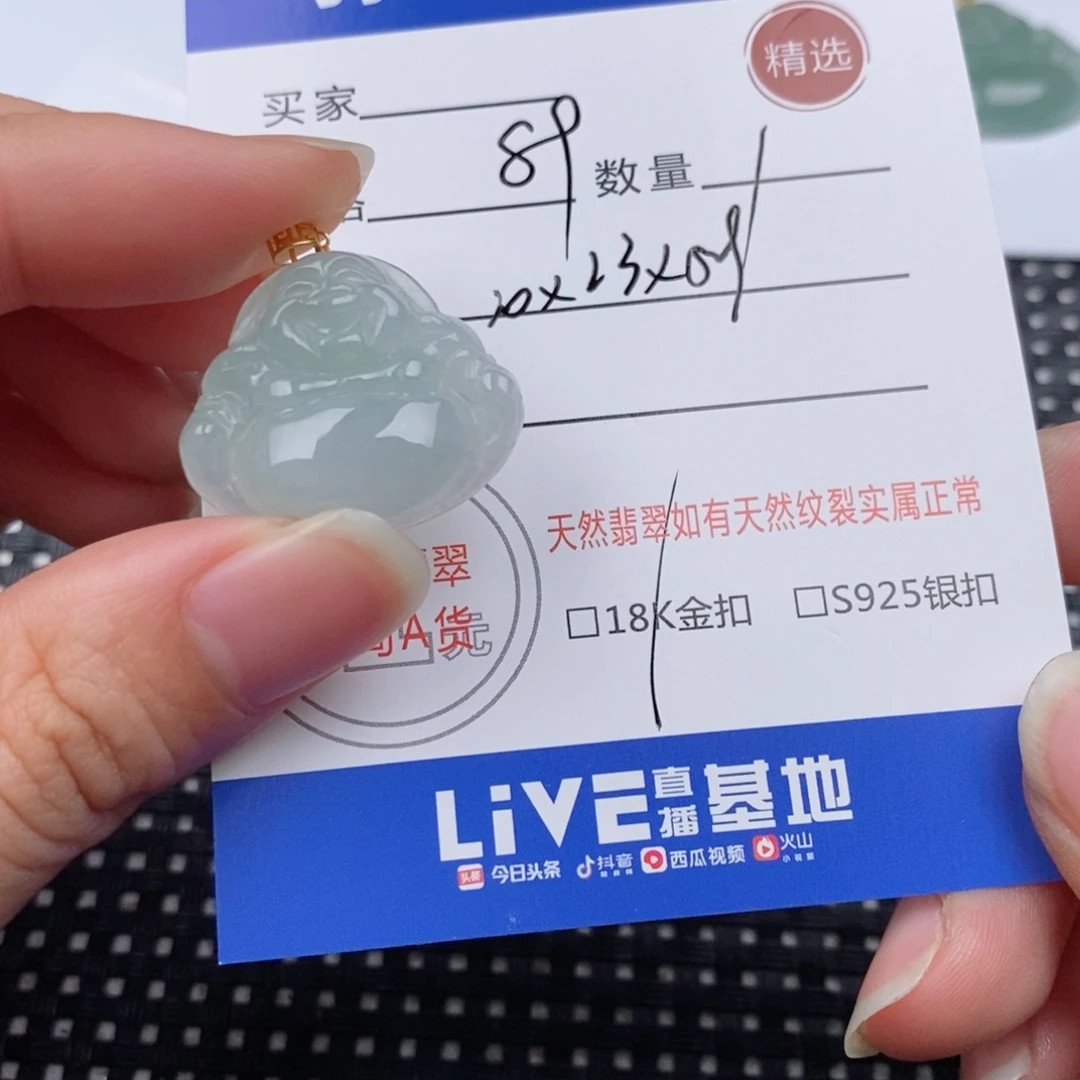 翡翠18K金镶嵌颈饰吊坠