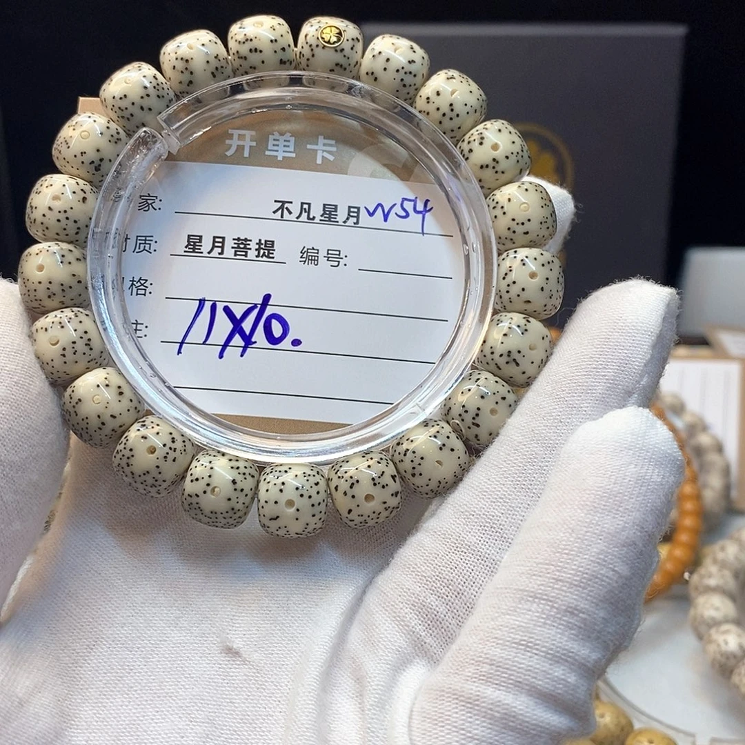 老***米星月菩提吊坠11112222W54