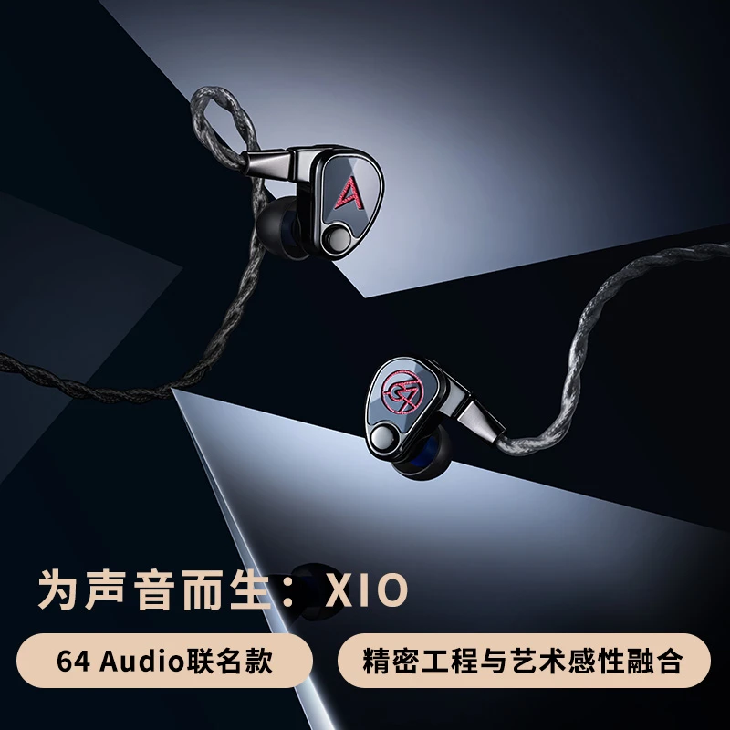 Iriver/艾利和圈铁混合十单元，904L劳钢外壳超旗舰高音质hifi耳机