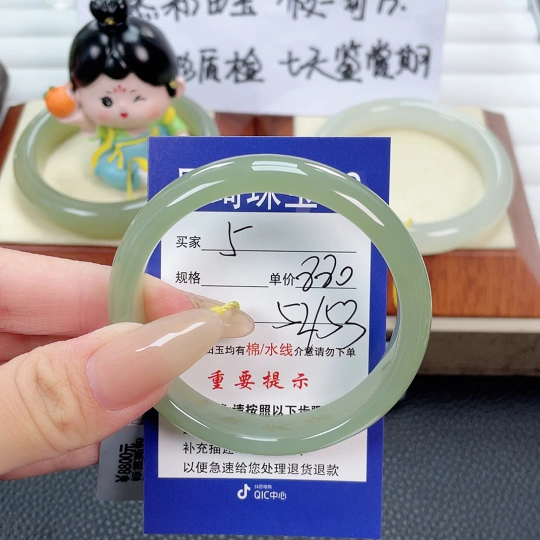 和田玉手镯未镶嵌