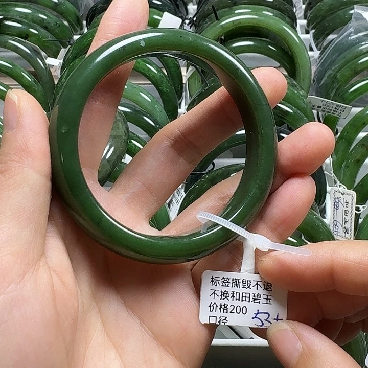 和田玉（碧玉）未镶嵌手镯正圈53