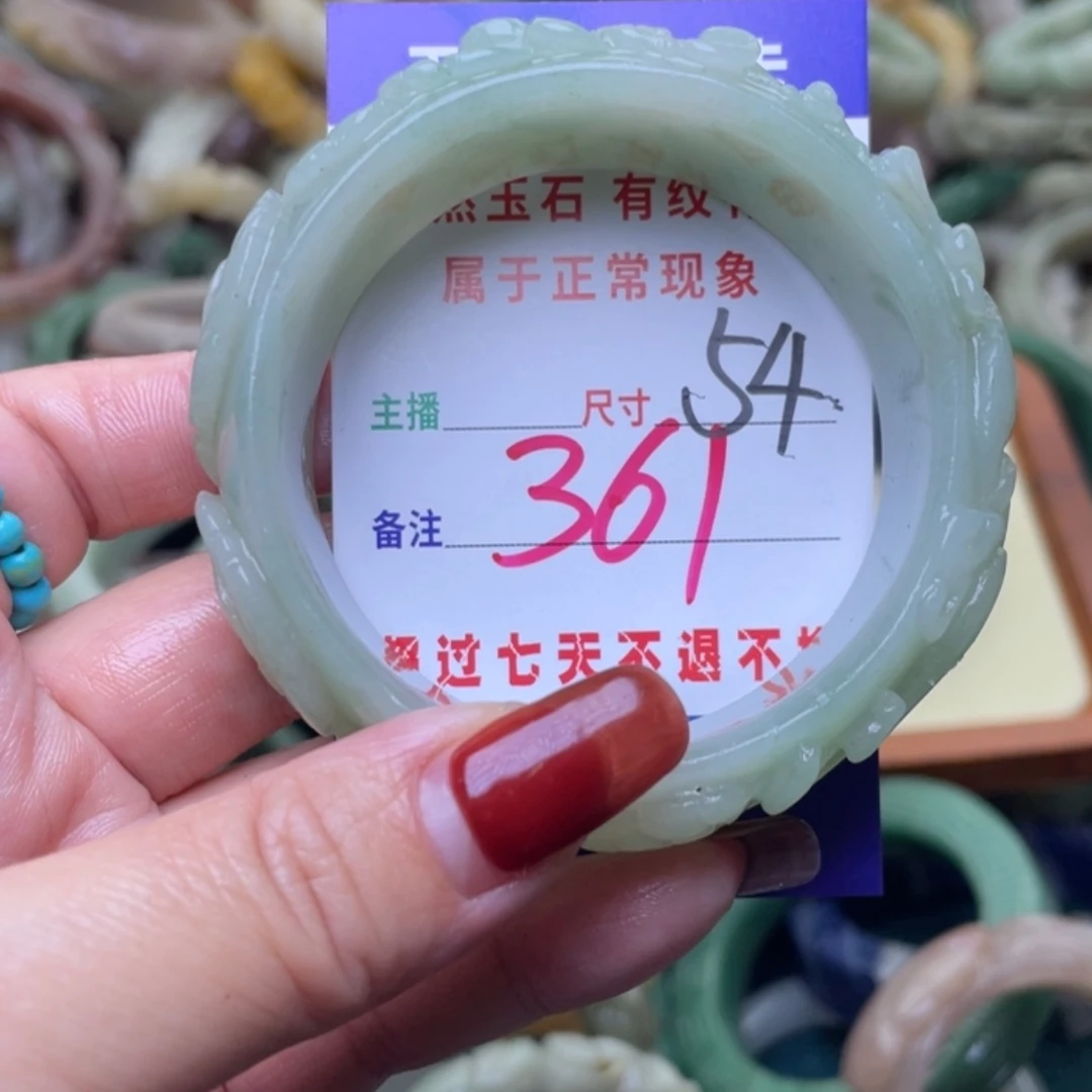 【闪购商品】未镶嵌手镯（圆镯）石英质玉