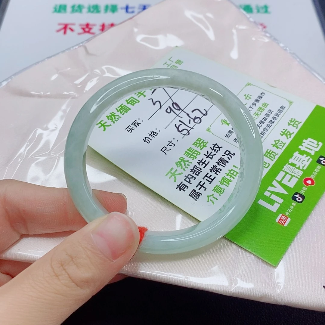 未镶嵌手镯翡翠手镯
