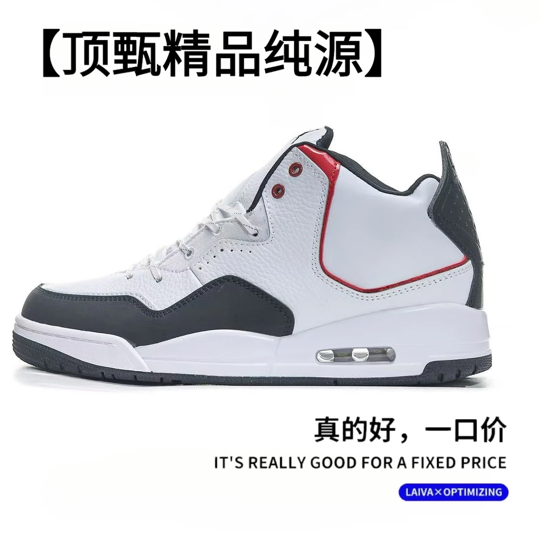 【顶甄精品纯源】j23莆田专供高版百搭篮球鞋北卡蓝运动鞋实战