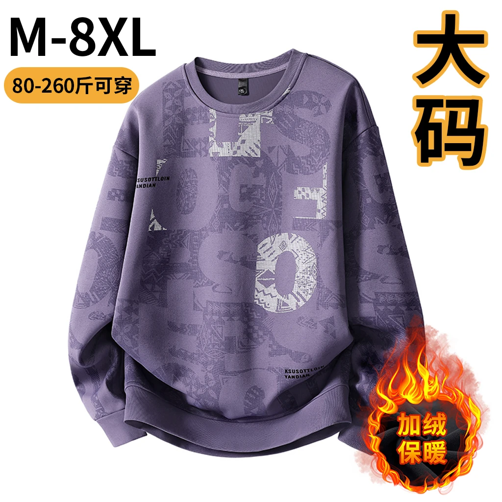 秋冬季男生美式新款宽松打底衫圆领套头加绒加厚宽松大码休闲卫衣