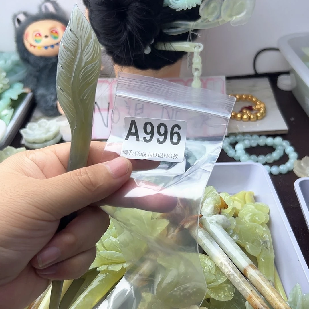 合金蛇纹石玉发饰傻*晴