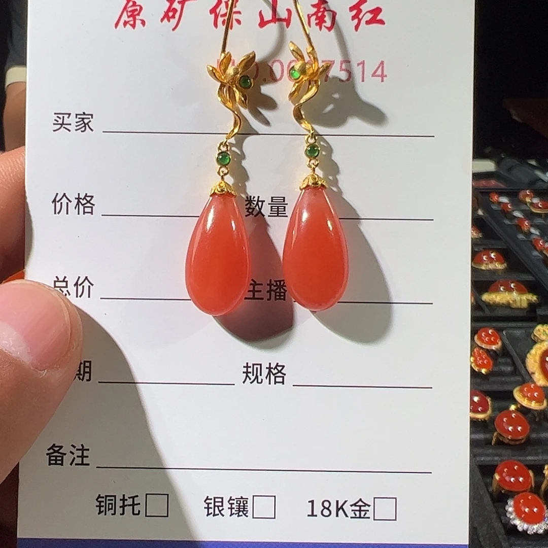南红玛瑙18K金镶嵌耳饰