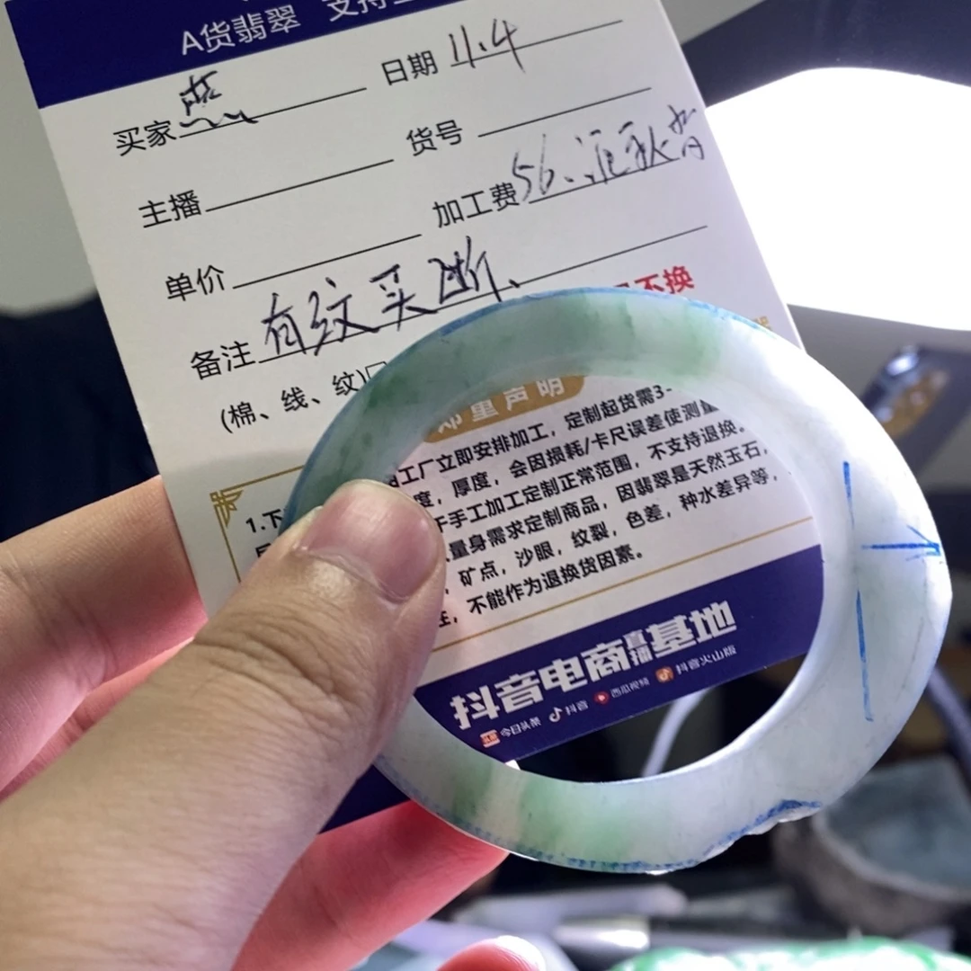 ᰔ***࿐定制翡翠未镶嵌包工