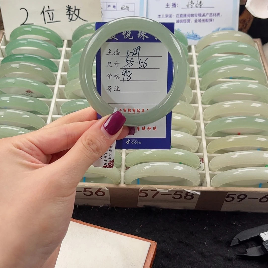 未镶嵌手镯石英质玉