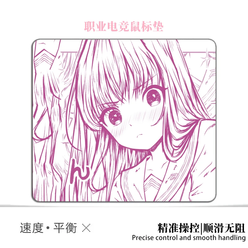 白恋漫画风【恋520限定】二次元FPS电竞瓦CS游戏中性现货鼠标垫