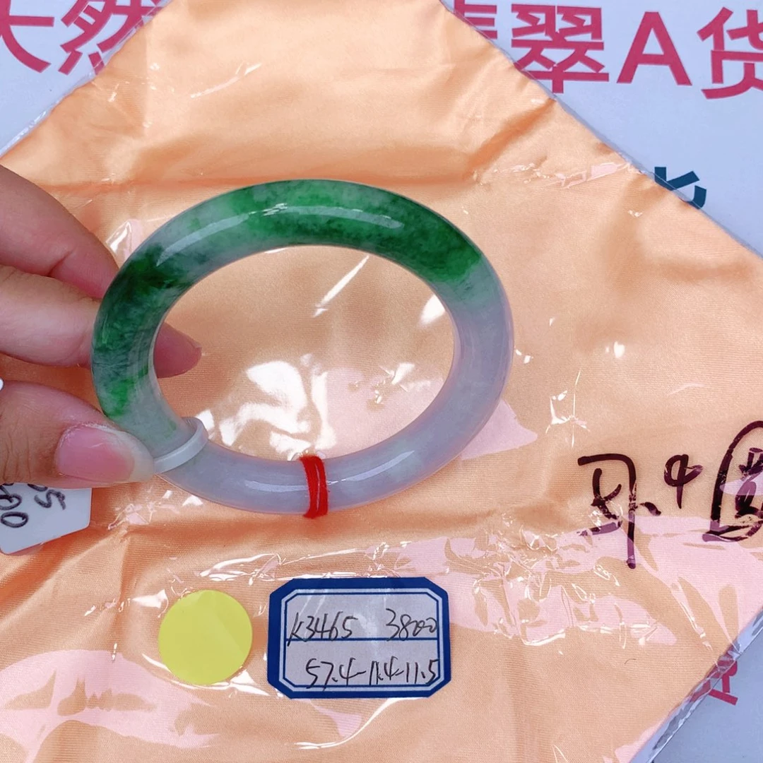 未镶嵌手镯翡翠缅甸翡翠