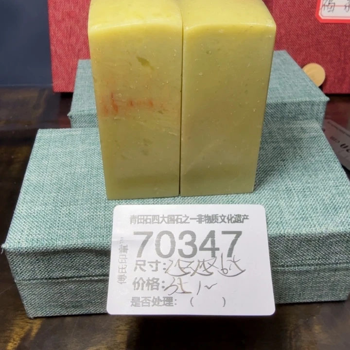 青田石12.23青田石雕厂家直销