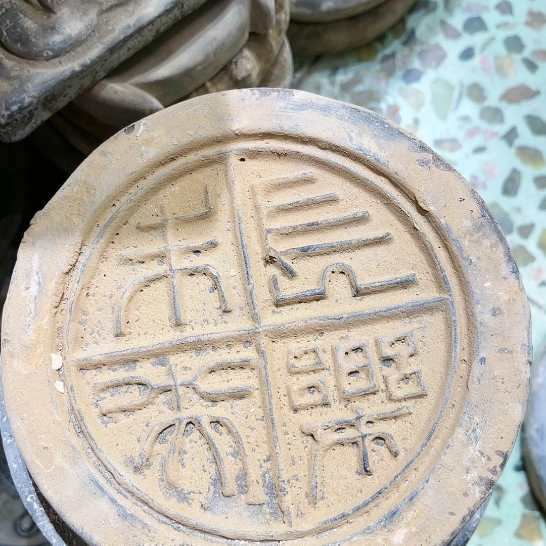 瓦当摆件茶台的一