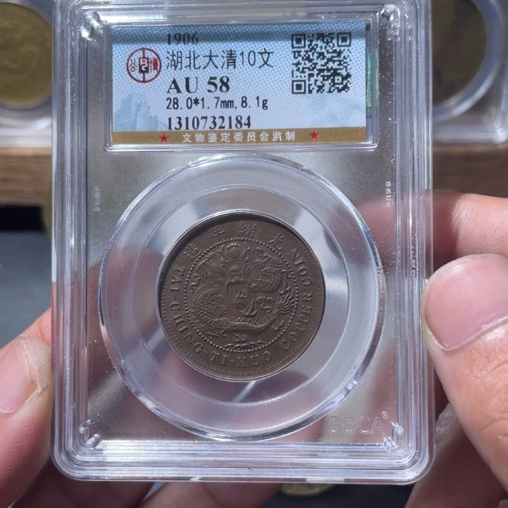铜通古博今专卖店海海海2184