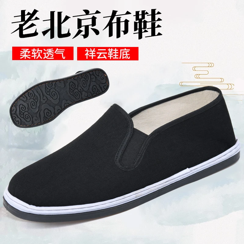 手工千层底老北京黑布鞋一脚蹬春秋新款耐磨防臭防滑开车工作鞋男