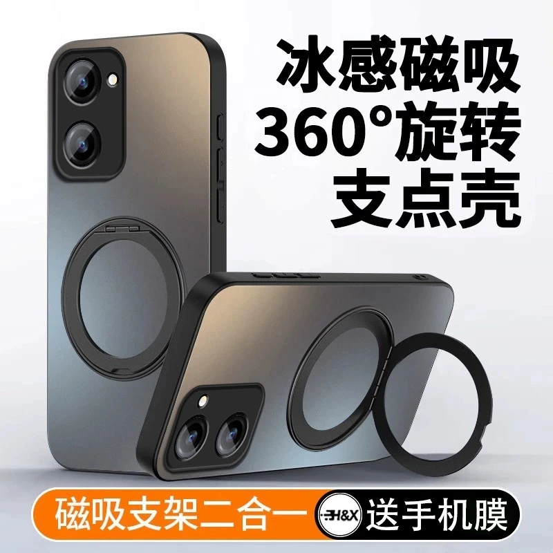 【秒变支点壳】适用vivoY37手机壳新款Y37pro高级磁吸Y37m车载支架