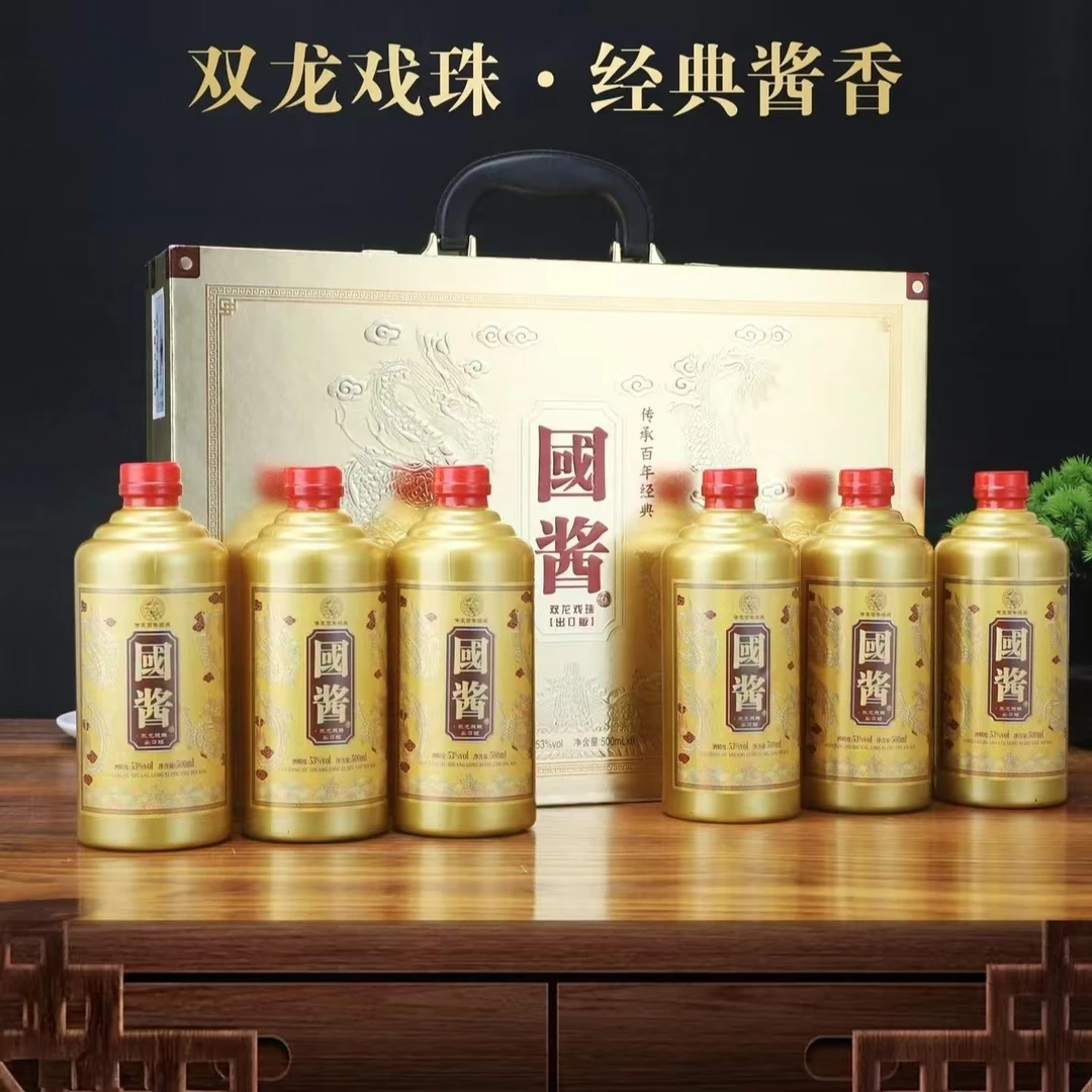 泰贡坊国酱双龙戏珠 手提礼盒装 整盒6瓶53度500ml