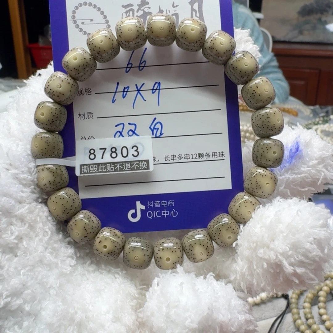 傲***世星月菩提吊坠87803///////