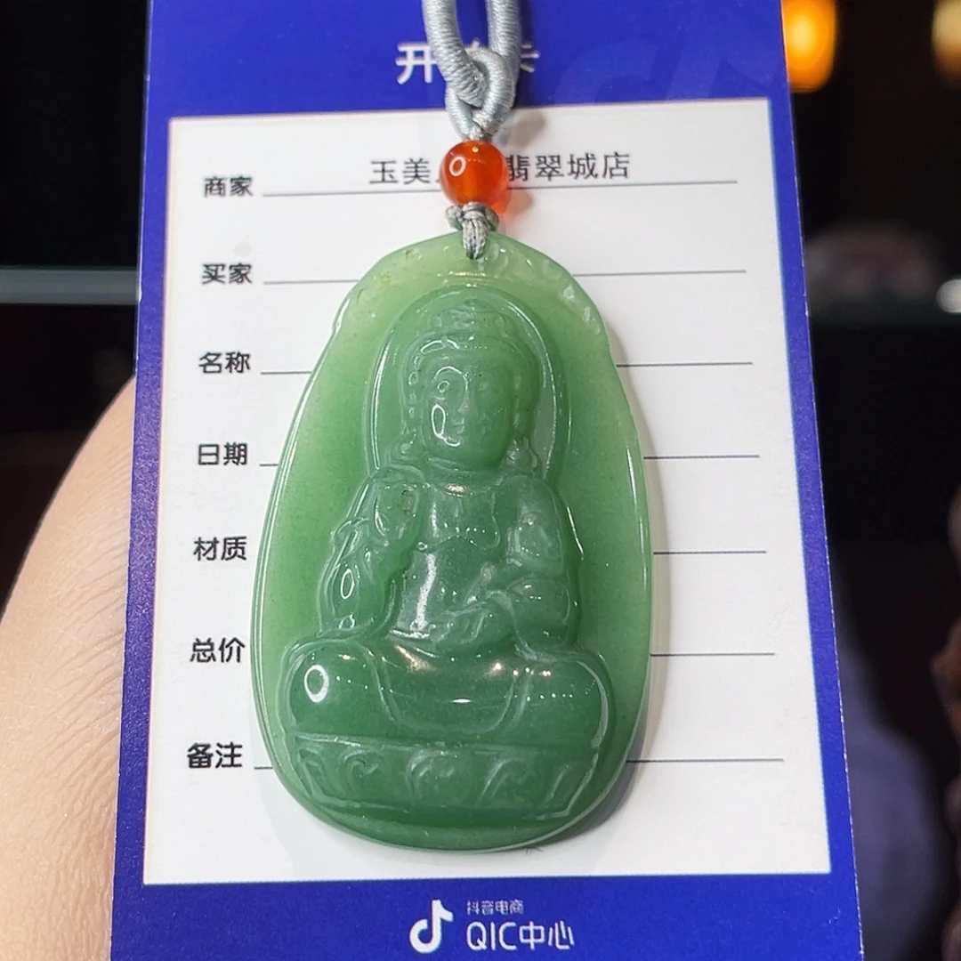 密玉（石英质玉）未镶嵌颈饰