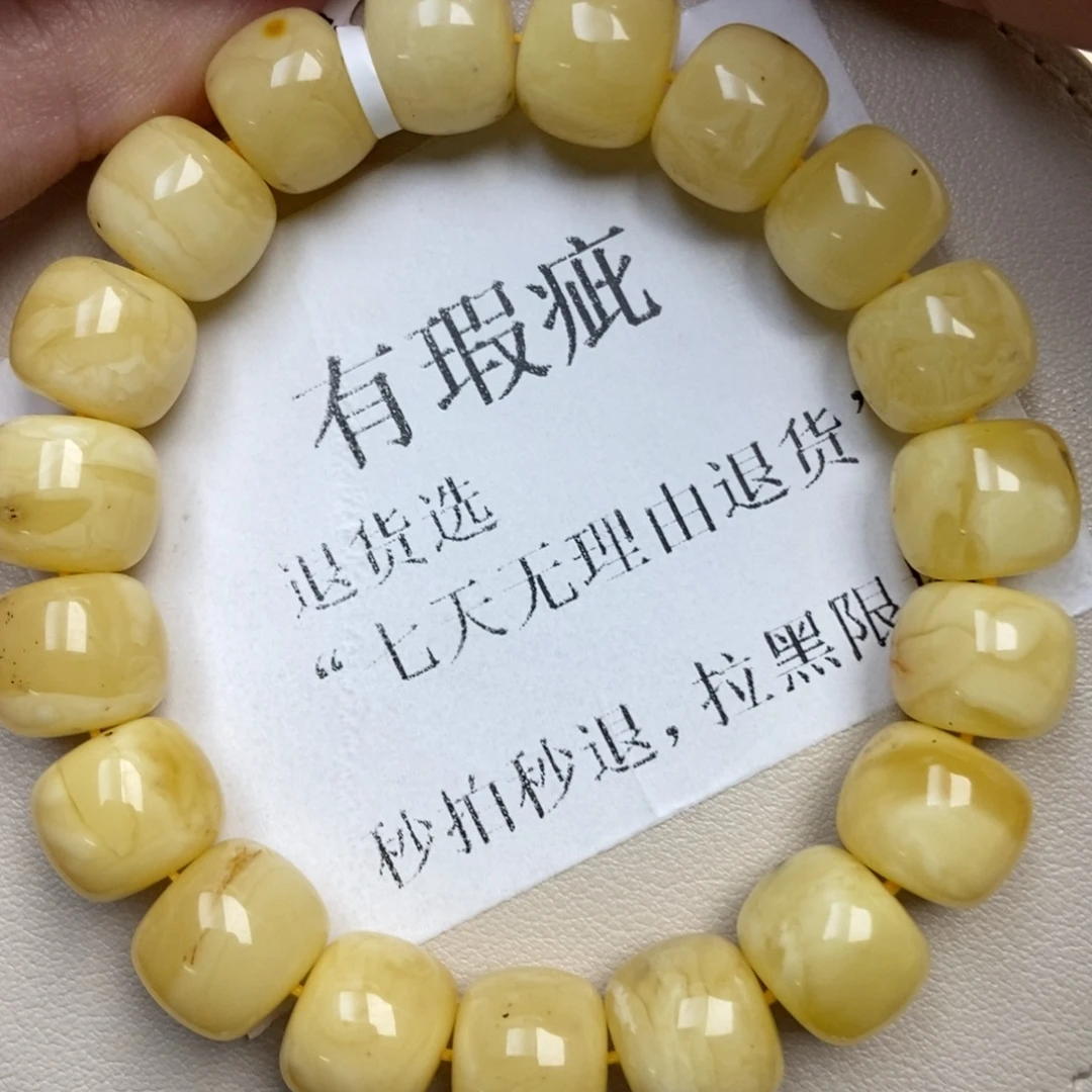 琥珀未镶嵌珠宝奇石209