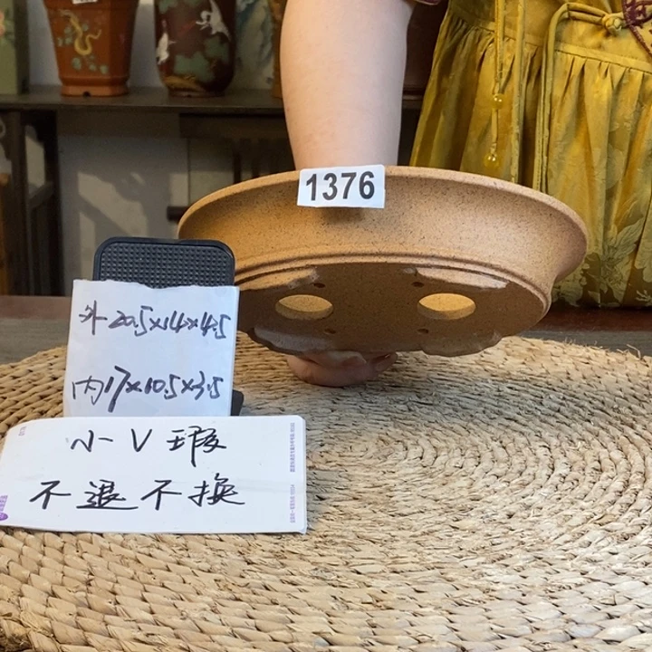 哈***少紫砂花盆  微瑕4只浅腰圆1376