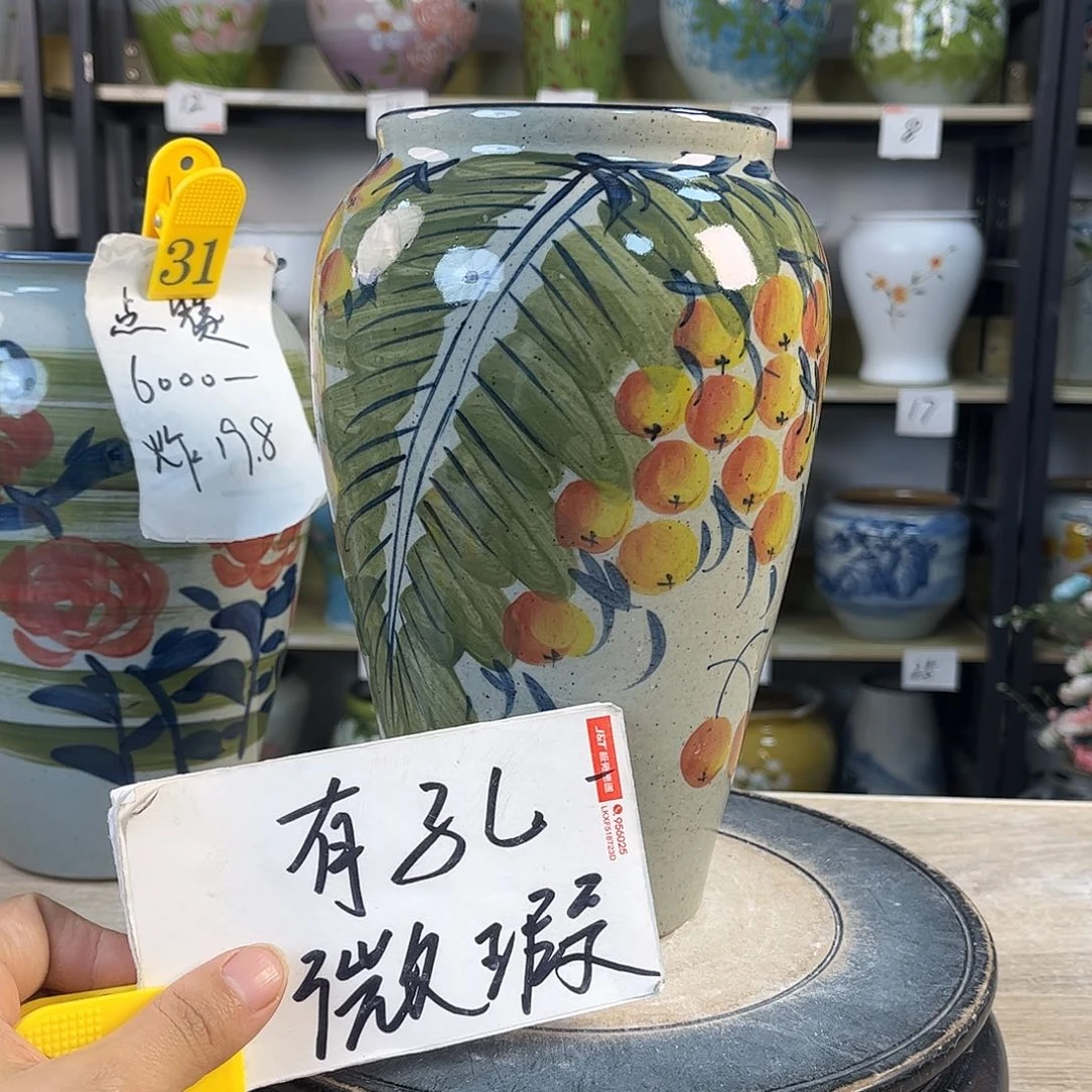 罐1xc景德镇陶瓷花盆