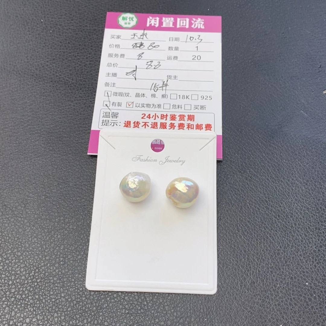 银S925镶嵌耳饰淡水珍珠玉**徐珍珠耳饰